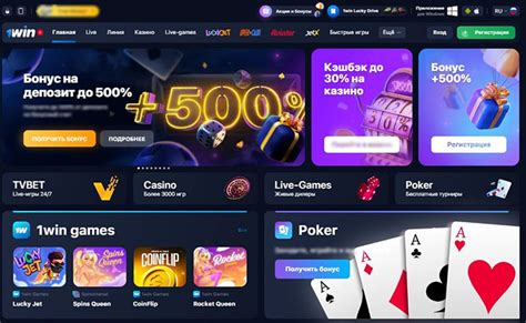 1win poker .